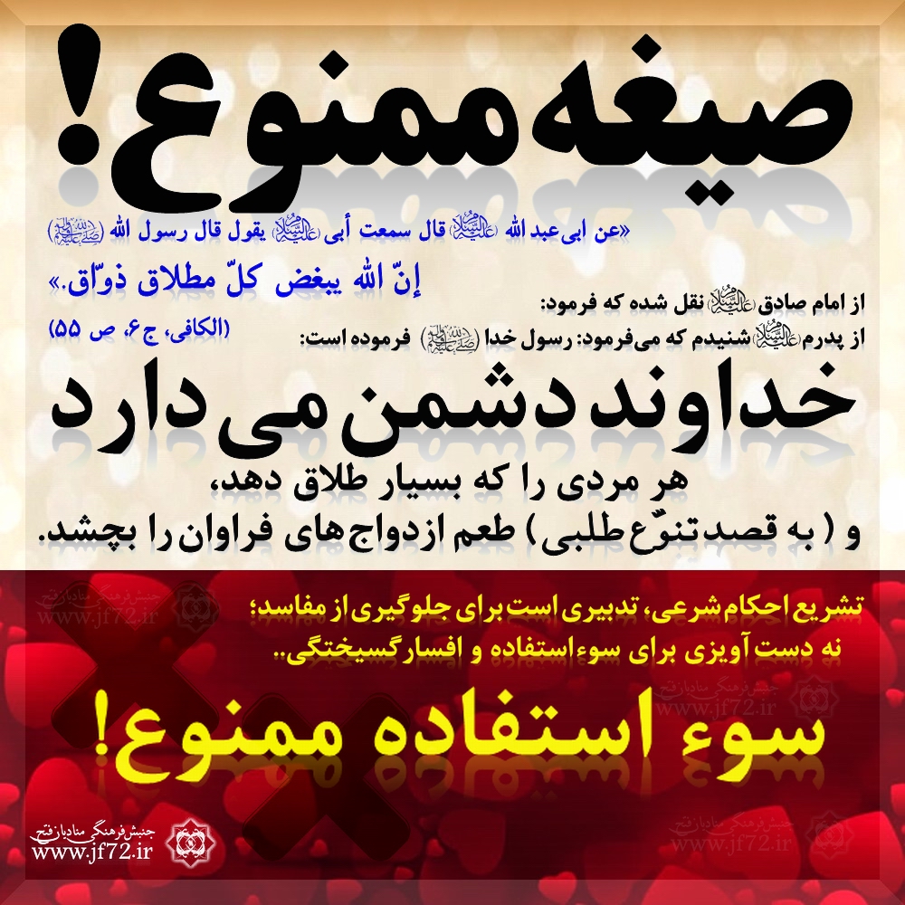 عکس نوشته رسول الله